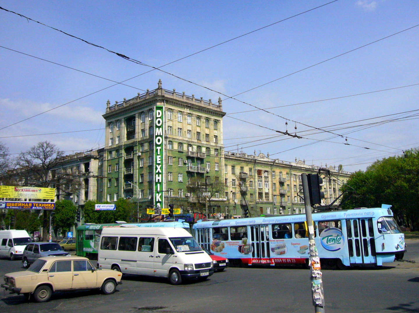 Dněpropetrovsk