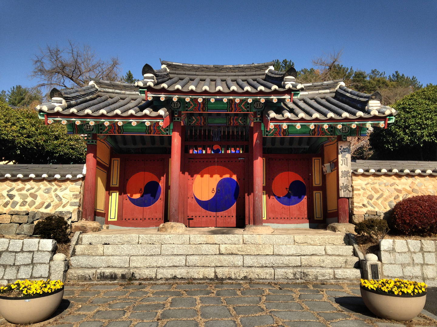 Jinju
