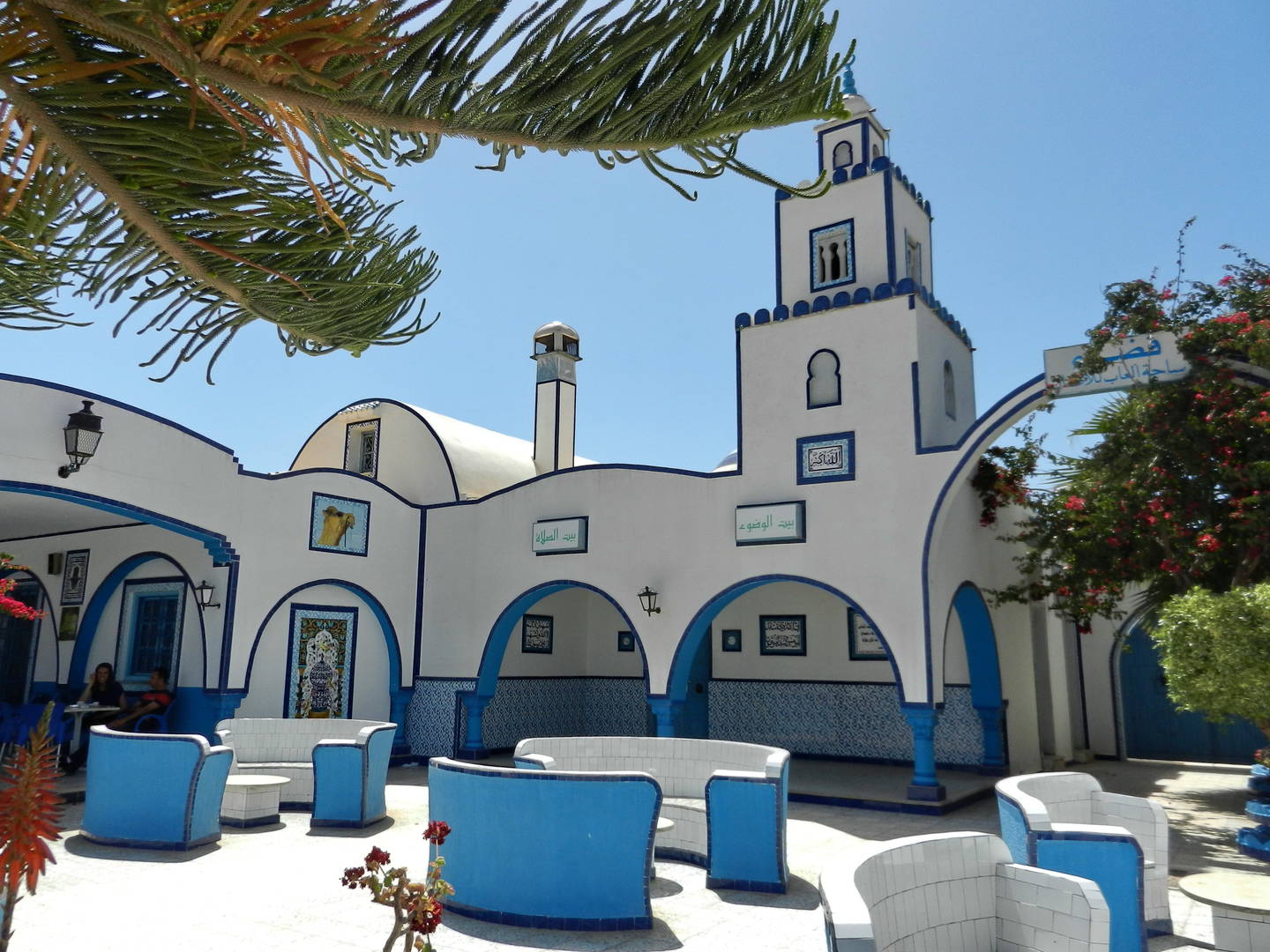 Sfax